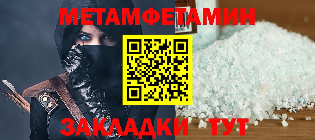 Amphetamine Premium Нижний Новгород