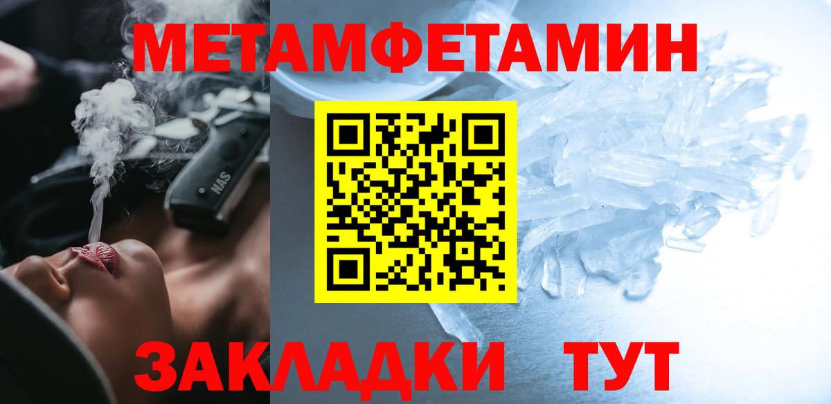 Amphetamine  АМФ VHQ  Вход с VPN  Нижний Новгород 