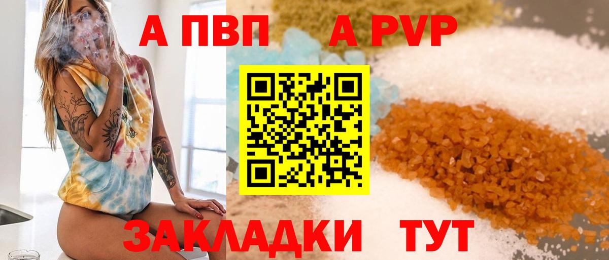 APVP мука Нижний Новгород