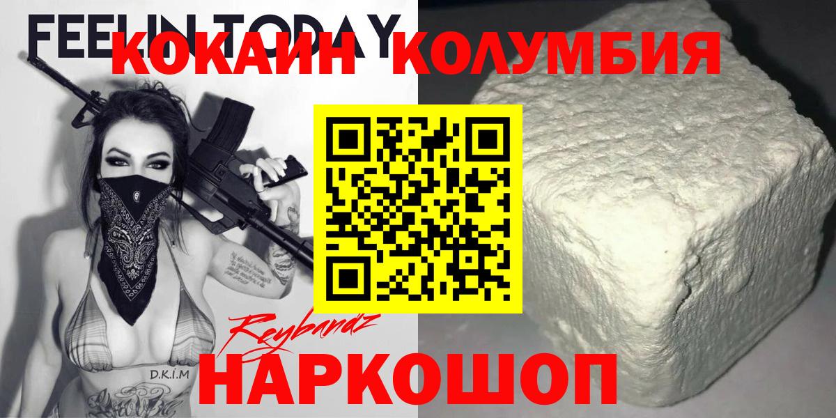 COCAIN 99% Нижний Новгород