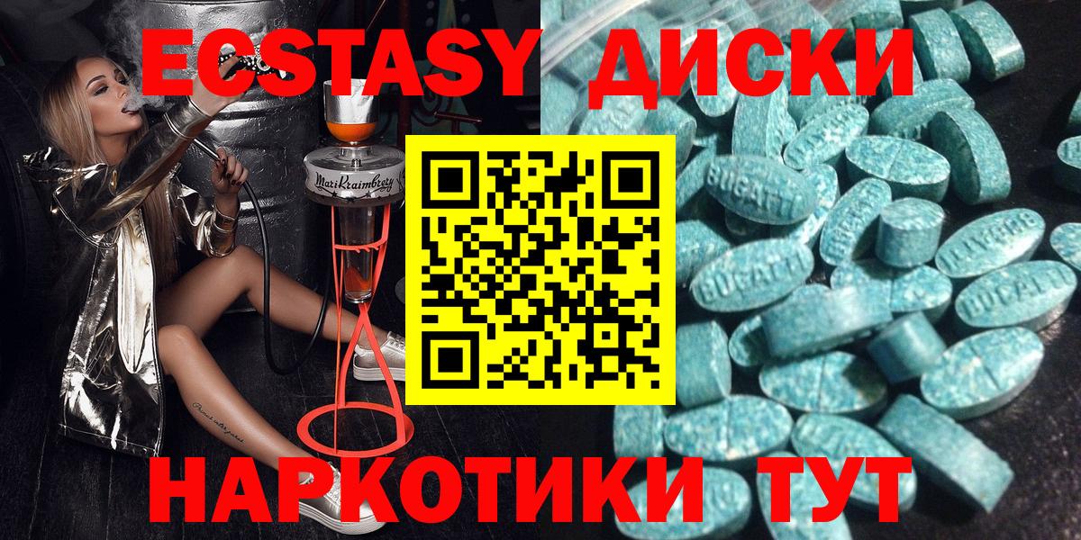 Экстази VHQ Нижний Новгород