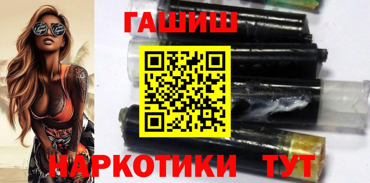 Гашиш индика сатива Нижний Новгород
