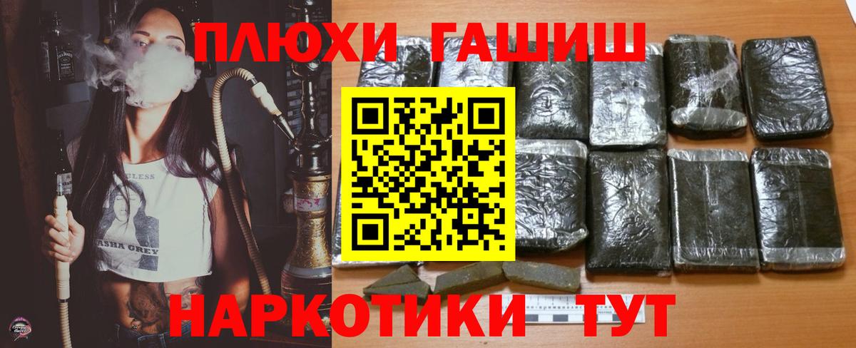 Гашиш AMNESIA HAZE  Вход с VPN  Нижний Новгород  ГАШИШ AMNESIA HAZE 