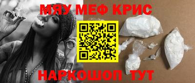 мдма Гулькевичи