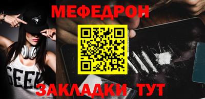мдма Гулькевичи