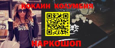 меф VHQ Гуково