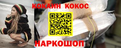 меф VHQ Гуково