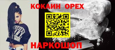мдма Гулькевичи