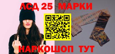 меф VHQ Гуково