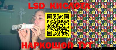 мдма Гулькевичи