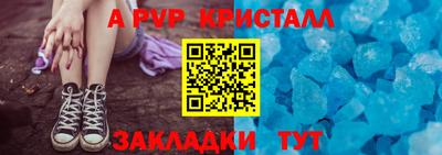 меф VHQ Гуково