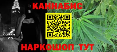 меф VHQ Гуково
