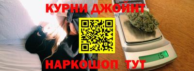 меф VHQ Гуково