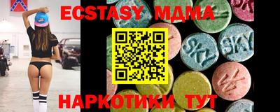 мдма Гулькевичи