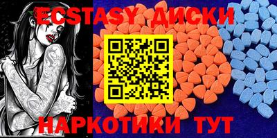 меф VHQ Гуково