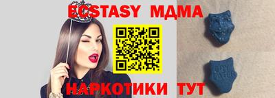 меф VHQ Гуково