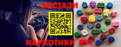 меф VHQ Гуково