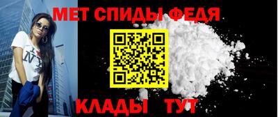 меф VHQ Гуково