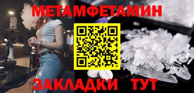 меф VHQ Гуково