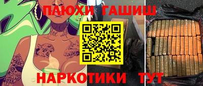 мдма Гулькевичи