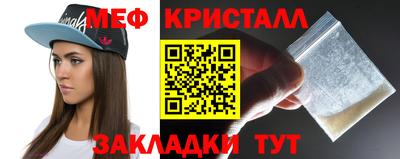 мдма Гулькевичи