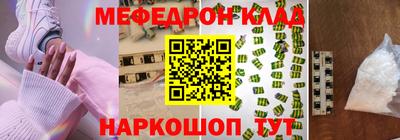 мдма Гулькевичи