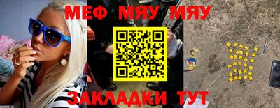 индика Гудермес