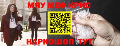 мдма Гулькевичи