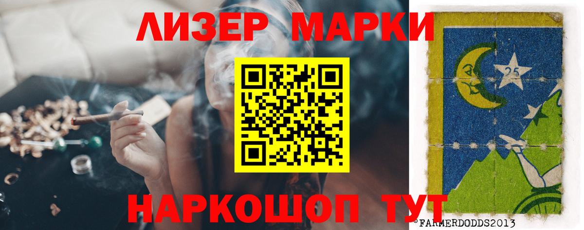 Нижний Новгород  ЛСД экстази кислота  Лсд 25 экстази  Вход с VPN  LSD-25 экстази ecstasy 