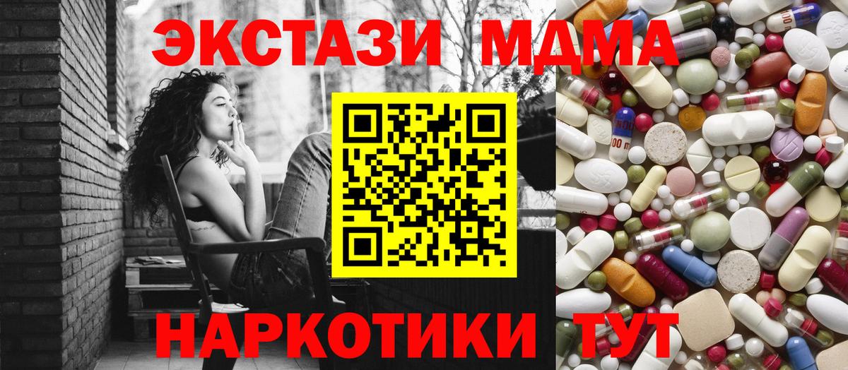 MDMA Molly Нижний Новгород