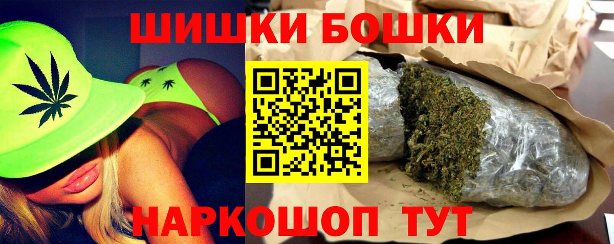 Канабис марихуана  Вход с VPN  Нижний Новгород  Бошки Шишки OG Kush  Конопля семена 